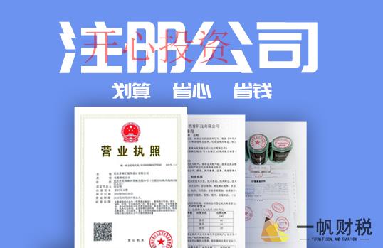 商標(biāo)補正的兩個問題