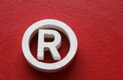 【商標】商標注冊時實質審查需要多久？