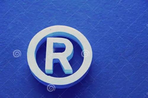 綿陽注冊(cè)一個(gè)商標(biāo)費(fèi)用要多少錢？