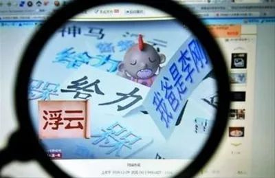 熱點|你還在用網(wǎng)絡(luò)熱詞嗎？別人用它注冊了商標！