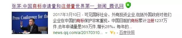 對惡意注冊商標的行為，請拿起法律武器！