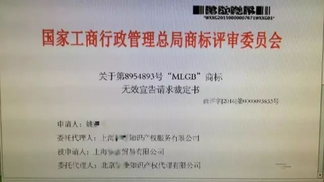 細(xì)數(shù)！那些「格調(diào)」不高被駁回的商標(biāo)