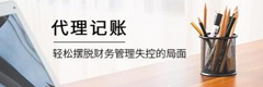 助人光榮榜新玩法，每周精美禮品送不停