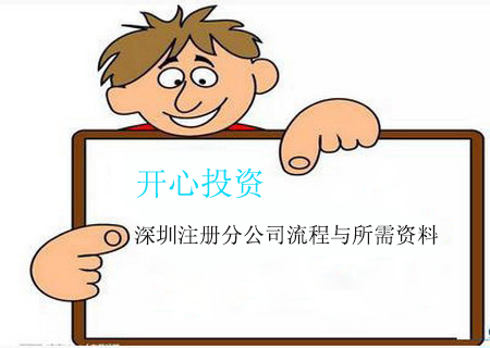 如何在電子稅務(wù)局變更財務(wù)負責人？