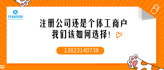 怎樣根據(jù)價(jià)格選擇專業(yè)的代理記賬公司？