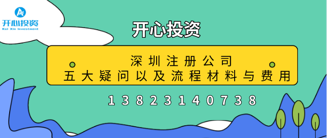 紅色發(fā)票是怎么回事？如何操作？
