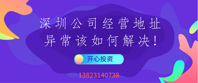 什么是企業(yè)黑名單？被列入黑名單有什么嚴(yán)重后果？-開(kāi)心