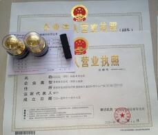 開心財(cái)稅：工商注冊(cè)代理記賬的工作內(nèi)容包含哪些方面？「