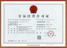 香港公司年審多少錢？逾期申報有什么影響？-開心香港代