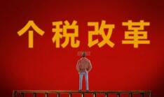 深圳代理記賬選擇的原因是什么？深圳代理記賬選擇的原因