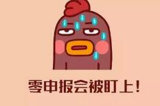 商標(biāo)的保護(hù)有必要嗎？來看看“王者榮耀”和”敬漢卿“的