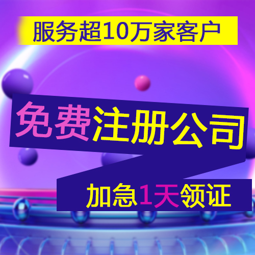 營業(yè)執(zhí)照丟了怎么辦？