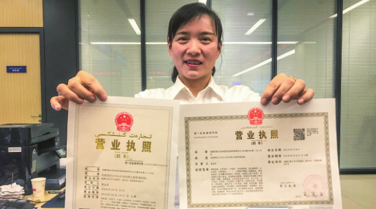 注冊租賃公司經(jīng)營范圍怎么填？