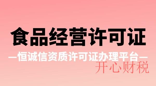驗資是什么意思，驗資需要哪些資料