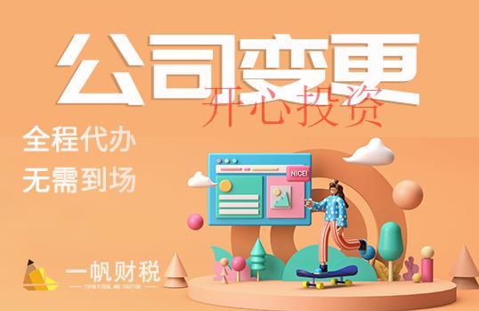 橫瀝鎮(zhèn)注冊公司在哪個網站