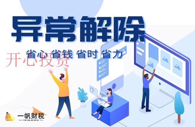 商標(biāo)注冊(cè)的防范措施？申請(qǐng)材料是什么？