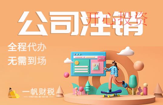 番禺區(qū)注冊(cè)公司有哪些好處？享受哪些優(yōu)惠政策？