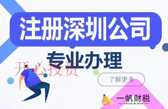 番禺區(qū)注冊(cè)公司房產(chǎn)稅應(yīng)該怎么交？