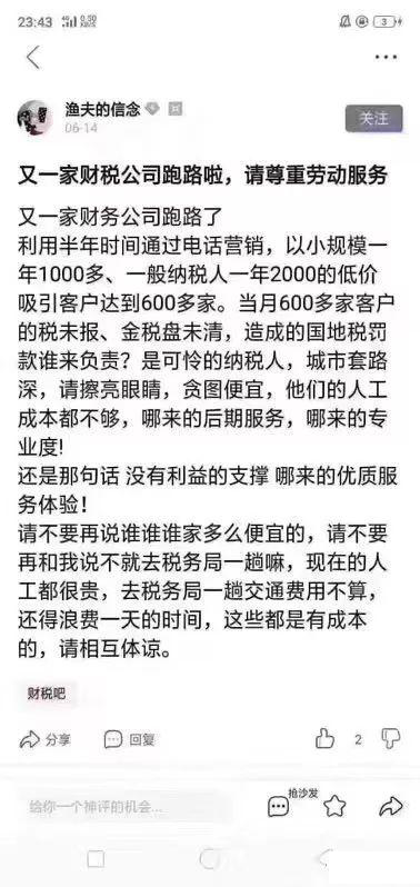 在哪里可以拿到營業(yè)執(zhí)照？如何快速注冊深圳公司