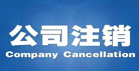 人不在深圳 想在深圳開公司 應(yīng)該怎么做？