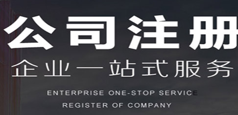 深圳代理能記賬多少？