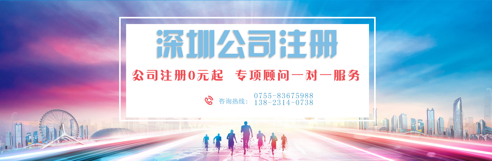 選擇深圳代理記賬報稅有什么好處？