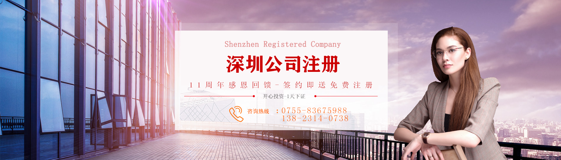 企業(yè)如何增加注冊資本？公司注冊資本變更有哪些程序？