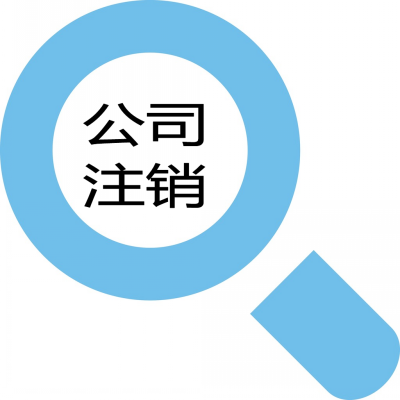 開農(nóng)家樂需要什么資質(zhì)？農(nóng)家樂營業(yè)執(zhí)照怎么辦理？