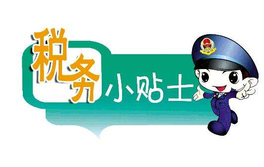 廣州公司注銷流程是怎樣的？有哪些類型？