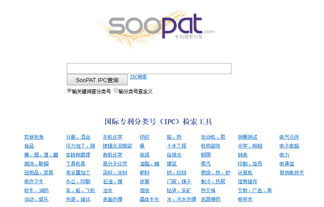 上海商標(biāo)注冊需要提交哪些資料？