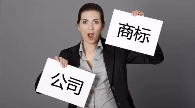 如何注冊深圳公司？深圳營業(yè)執(zhí)照在哪里辦理？