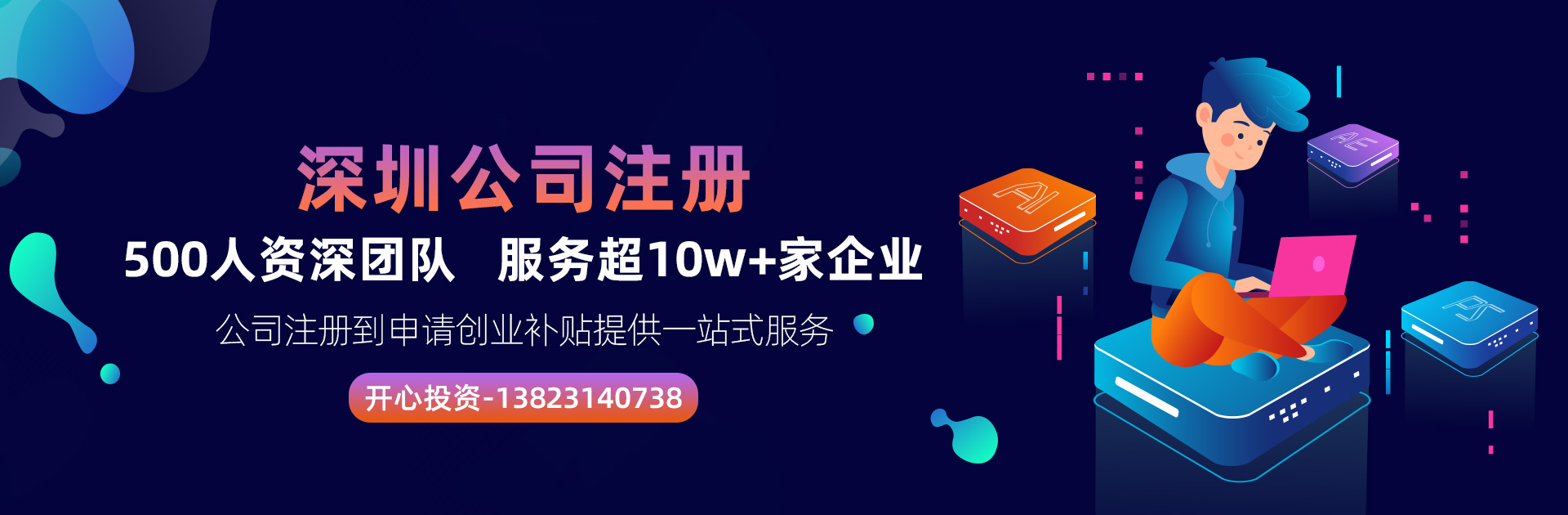 歐盟商標(biāo)注冊有什么優(yōu)勢？