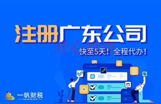 股份有限公司可以不注銷嗎？如何注銷股份有限公司？