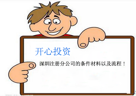 做賬報(bào)稅的流程，會(huì)計(jì)做賬報(bào)稅流程