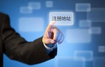 在深圳注冊公司有哪些手續(xù)？