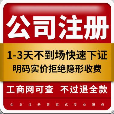 深圳代理記賬：代賬機(jī)構(gòu)可為企業(yè)提供哪些服務(wù)？