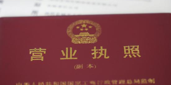 注冊個體戶注冊資本如何填寫？