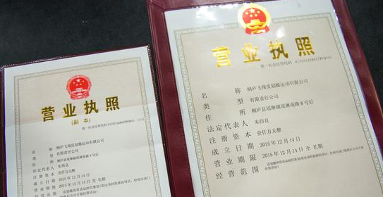 深圳如何注冊(cè)公司？