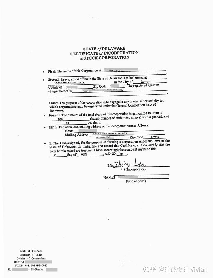 美國公司注冊選擇特拉華州？申請美國特拉華公司的優(yōu)勢？