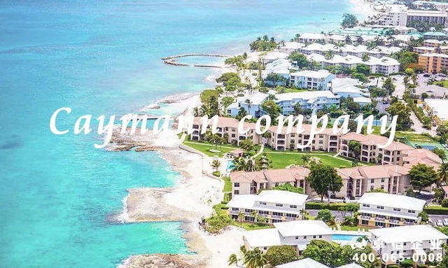 開曼容易上市嗎？